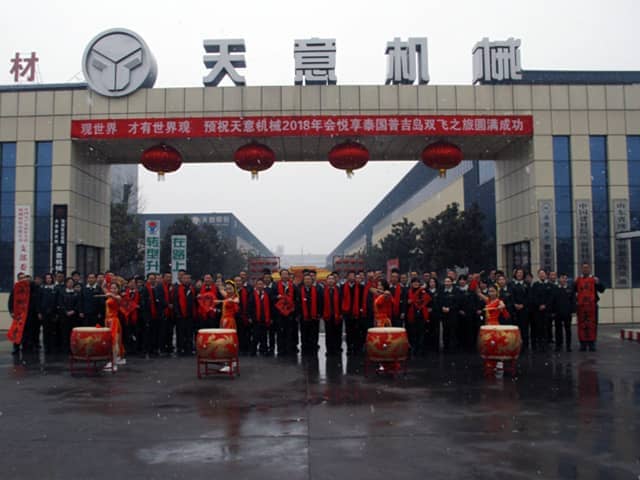 2018，天意開門大吉