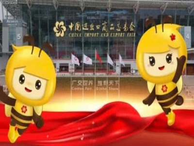 天意機(jī)械蓄勢(shì)待發(fā)！第137屆廣交會(huì)誠(chéng)邀全球伙伴共赴智造未來(lái)