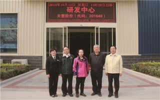 中國建筑材料聯(lián)合會科技部部長潘東暉、副部長魏從九蒞臨天意機(jī)械指導(dǎo)工作