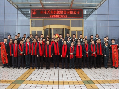 2018，天意開門大吉―― 兗州區(qū)委書記王宏偉新年慰問(wèn)天意！