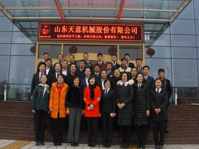 大年初六，開業(yè)大吉，天意機(jī)械祝您生意興?。?>
                        </a>
                    </dt>
                    <dd>
                        <h3 class=