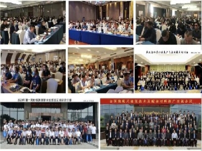 【6月21-23日·兗州】天意機械邀您參加中國（兗州）粉煤灰、煤矸石、石膏綜合利用新技術(shù)推廣交流大會
