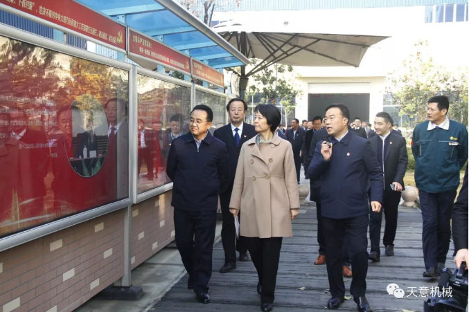 濟寧市委常委、組織部部長孔凡萍帶領(lǐng)全市“兩新”組織黨建工作現(xiàn)場觀摩團蒞臨天意機械調(diào)研指導(dǎo)