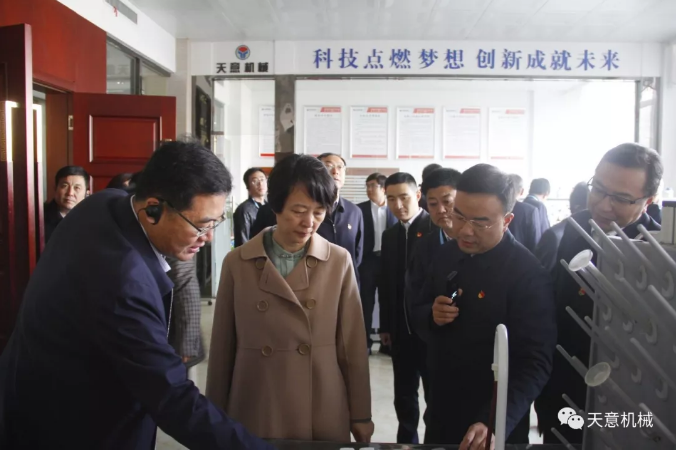 濟寧市委常委、組織部部長孔凡萍帶領(lǐng)全市“兩新”組織黨建工作現(xiàn)場觀摩團蒞臨天意機械調(diào)研指導(dǎo)